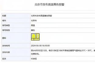 雷竞技qc战队赞助商截图4