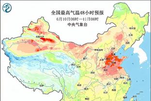 半岛官网入口苹果版截图4